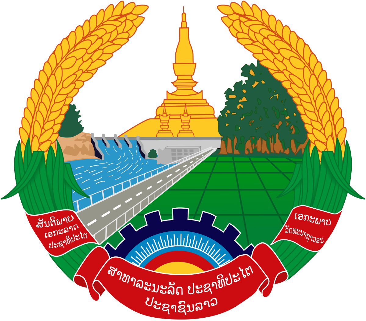 GOUVERNEMENT, CONSTITUTION ET POLITIQUE AU LAOS