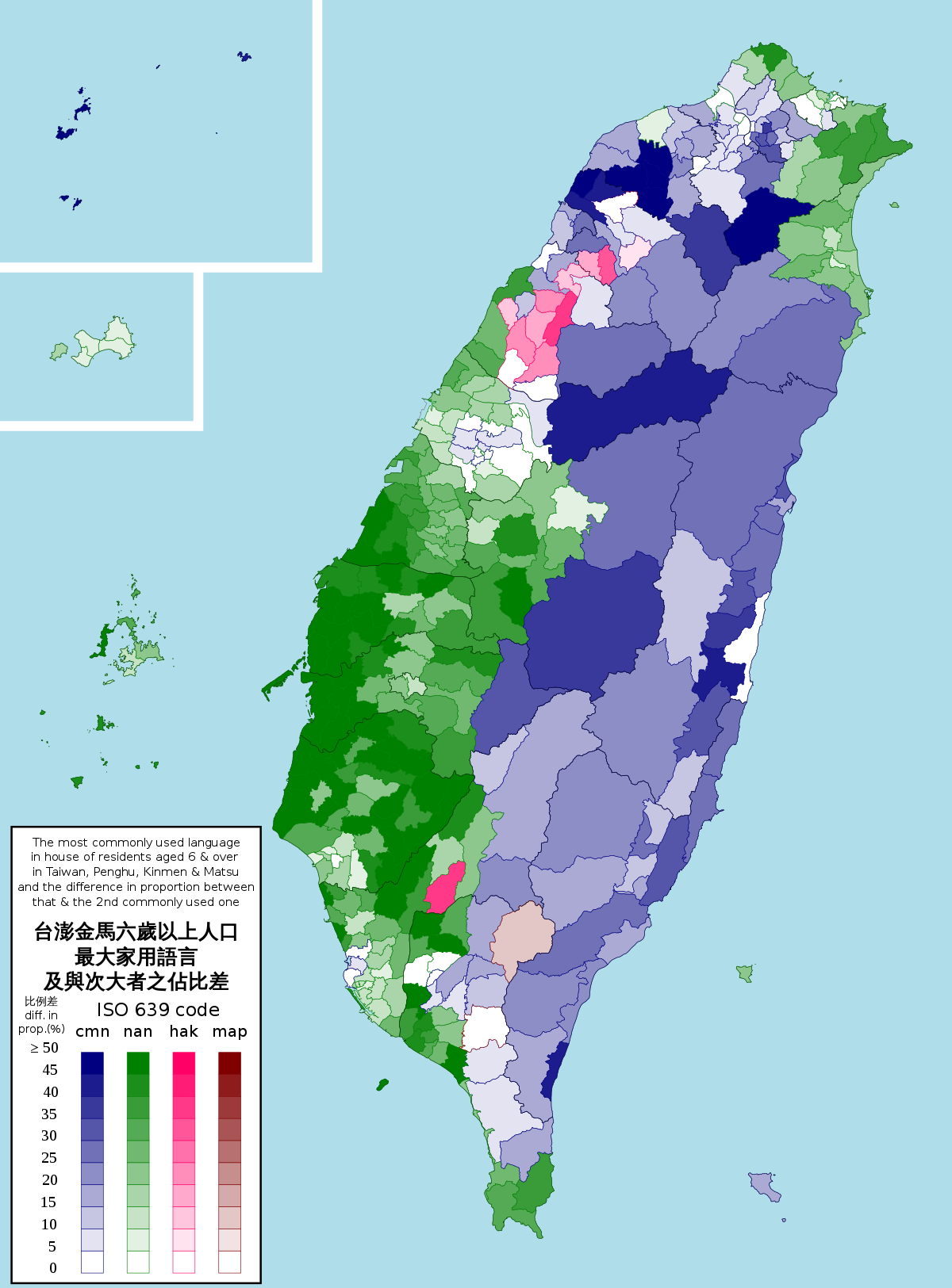 LANGUES EN TAIWAN : MANDARIN, FUJIAN ET HAKKA